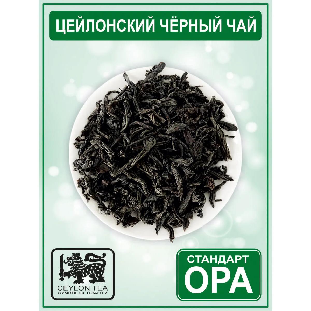 https://101tea.ru/upload/iblock/005/a42cx18ckz9iy4sneu6j77jy7egcvo0r.jpg