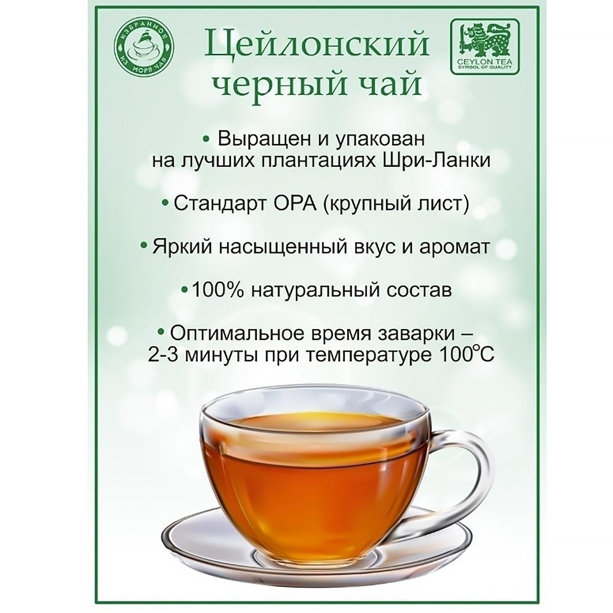 https://101tea.ru/upload/iblock/009/0rdvftetnxcg3h5evv7l3ie57pdamfd4.jpg