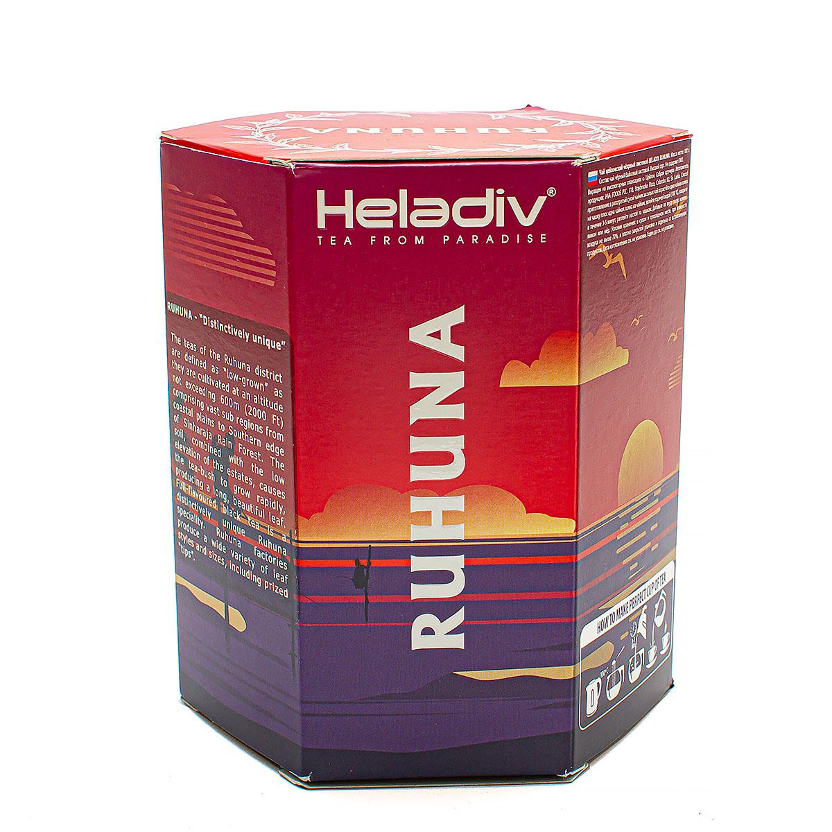 Чай черный Ruhuna (Рухуна), Heladiv, 100 г