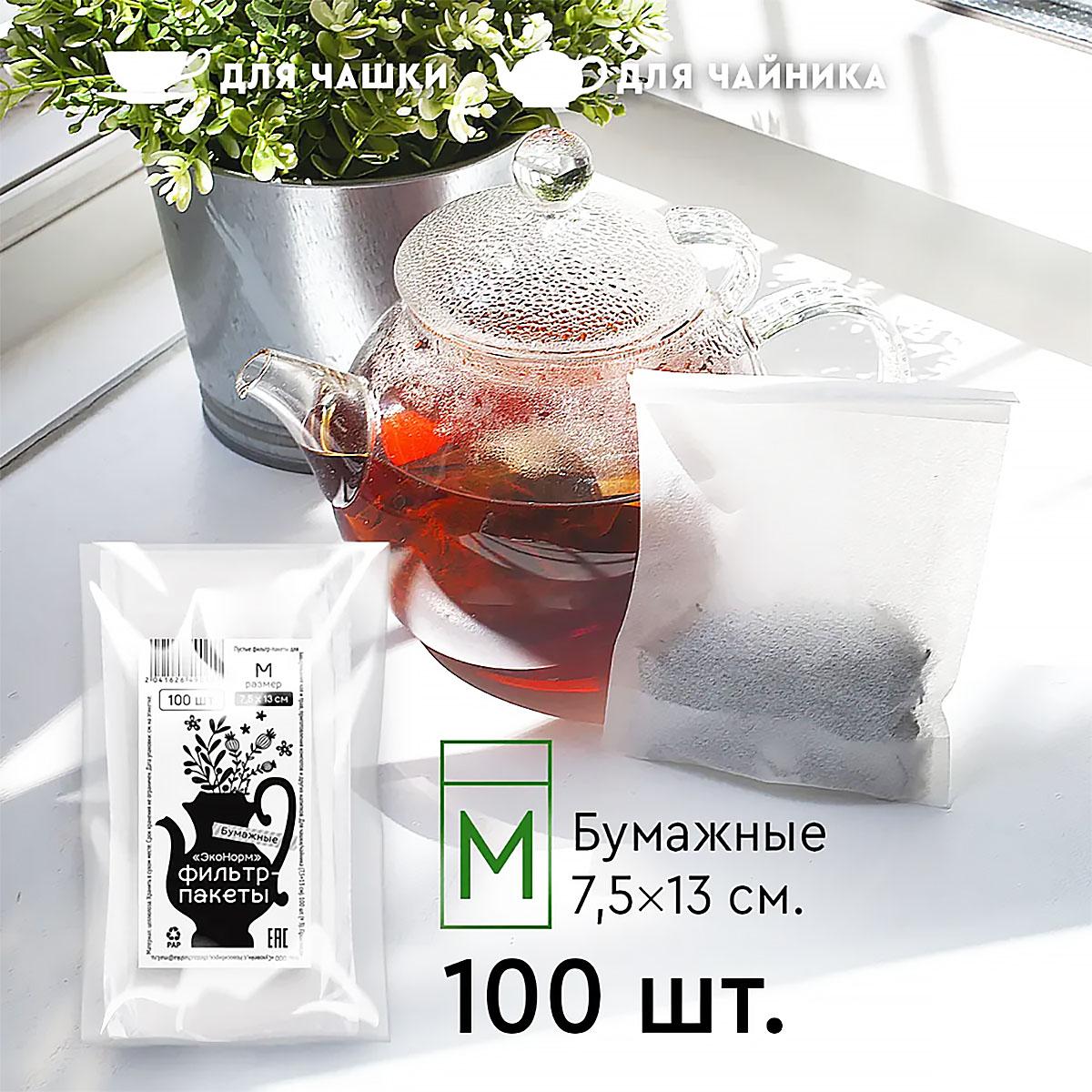 https://101tea.ru/upload/iblock/172/2x6smq1swrcw97va0aba322dzpohnp15.jpg