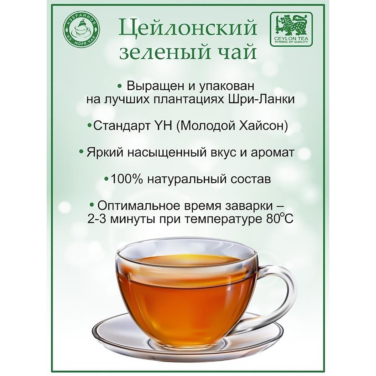 https://101tea.ru/upload/iblock/25a/ajbi51puf20lmweohgnqhcdk2qw0swg0.jpg