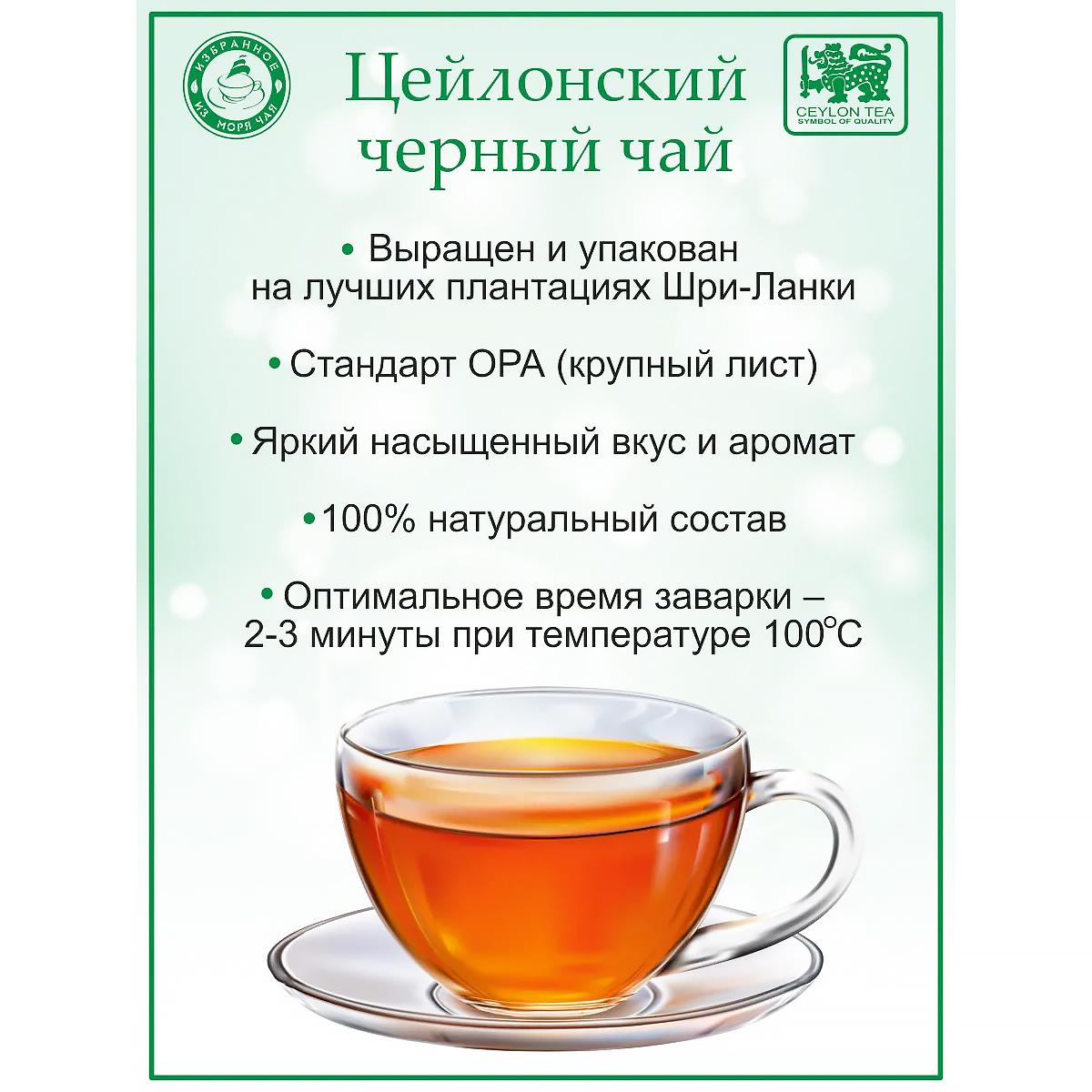 https://101tea.ru/upload/iblock/33d/srbnqmvnelrft61z0hwf8t3xu5u9af8j.jpg