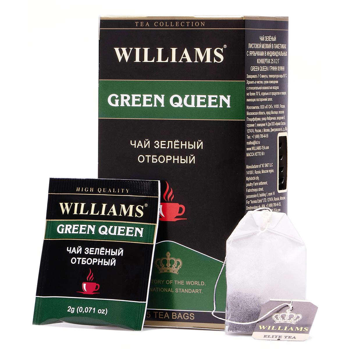 Чай зеленый Green Queen, Williams, в фильтр-пакетах, 25 шт х 2 г