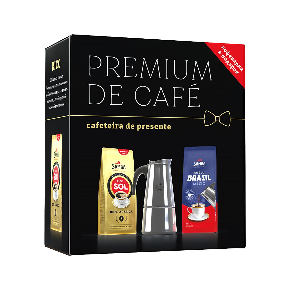 Подарочный набор кофе Premium, Samba Cafe Brasil