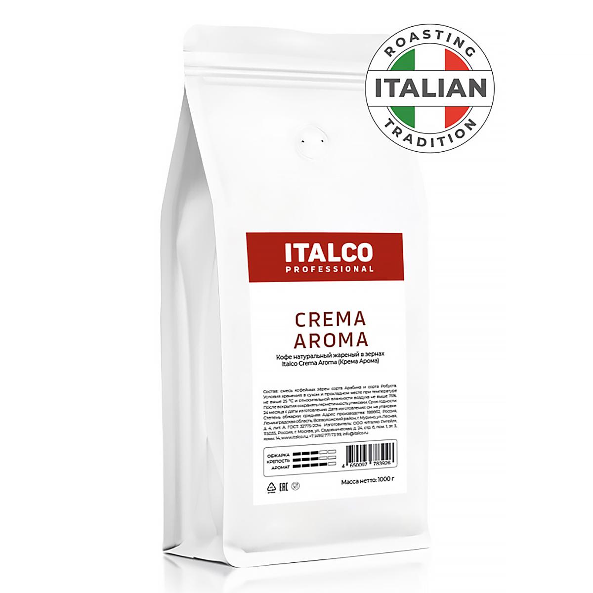 Кофе в зернах Professional Crema Aroma, Italco, 1000 г