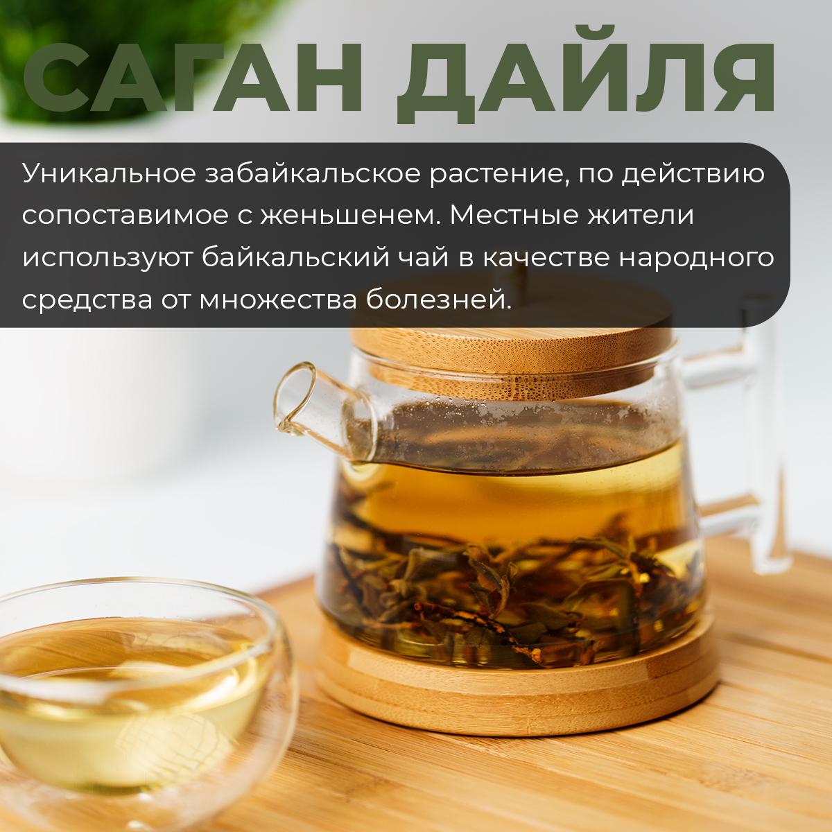 https://101tea.ru/upload/iblock/6ff/q2tyavf0bz3pn24wua0rx201zpsmtgz3.jpg