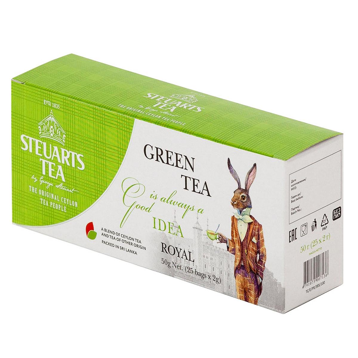 Чай зеленый Green Tea Royal, Steuarts, в фильтр-пакетах, 25 шт х 2 г