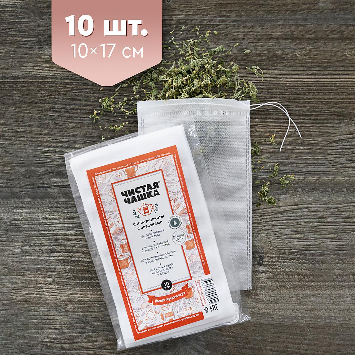 https://101tea.ru/upload/iblock/7a2/gkqvzhj5nvsi48ijixa8l0m1hs59jy7p.jpg