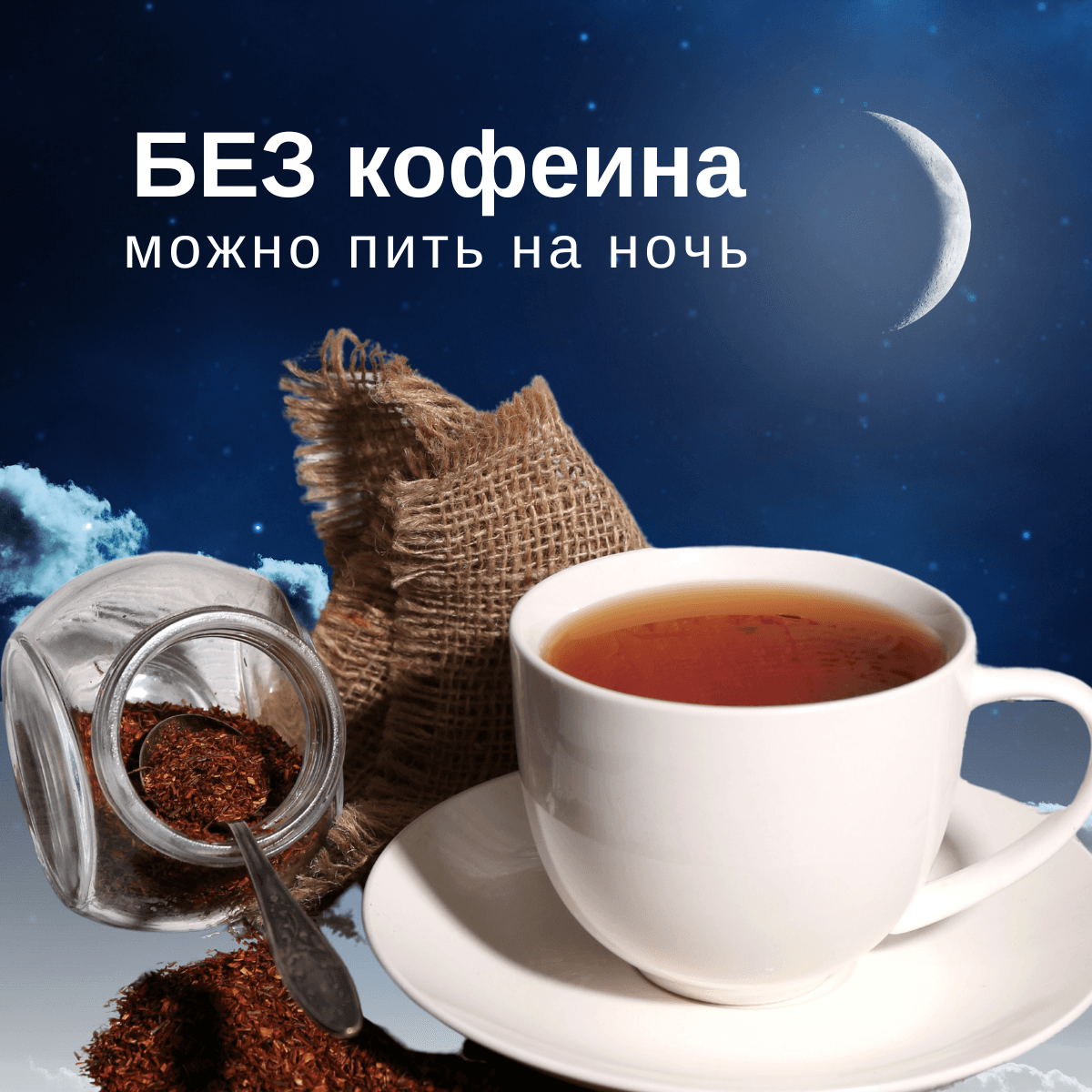 https://101tea.ru/upload/iblock/894/g3uvo5dt097rjcgavozyyylkay2h416k.png