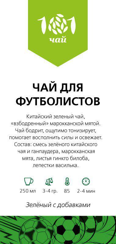 https://101tea.ru/upload/iblock/9e8/9e8edb9d9ba048e9cdabed2609303aeb.jpg