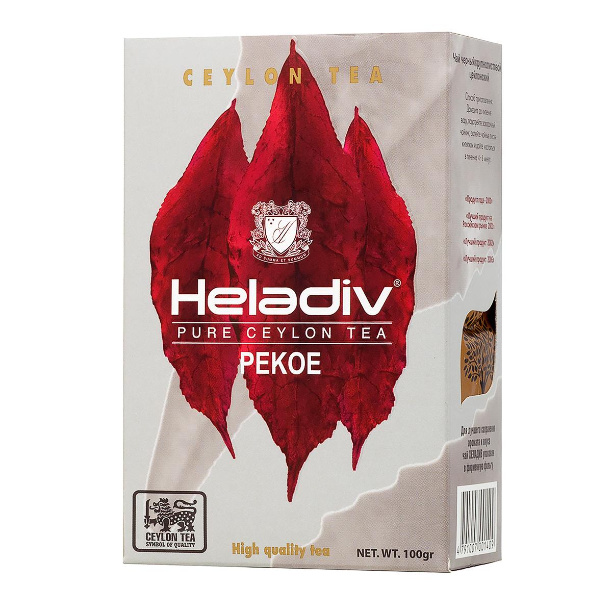 Чай черный Pekoe (OD), Heladiv, 100 г