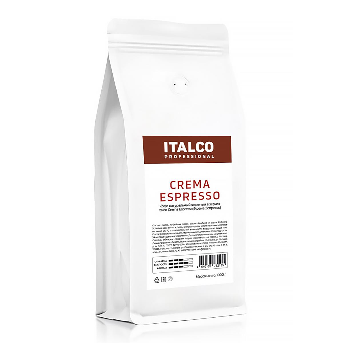 Кофе в зернах Professional Crema Espresso, Italco, 1000 г