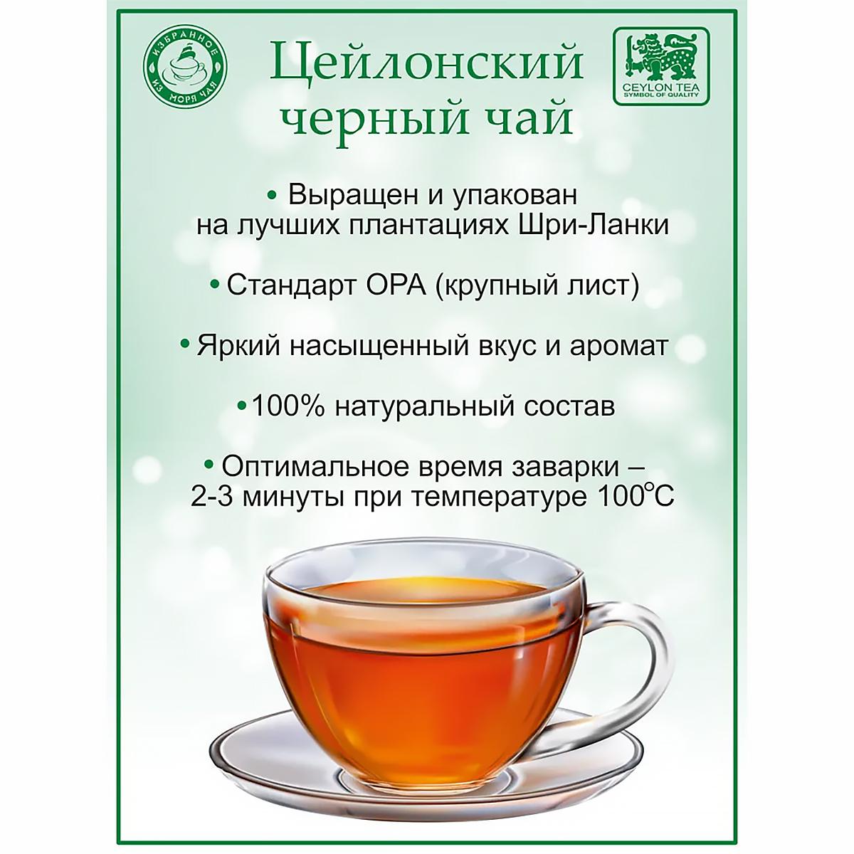 https://101tea.ru/upload/iblock/b10/3jr5btw415184vfs5n6tip0ns2km5bsw.jpg