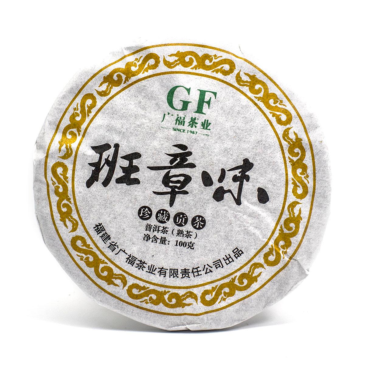 https://101tea.ru/upload/iblock/c9f/c9f92d66de684b5b7c5754e38e57bf3a.jpg