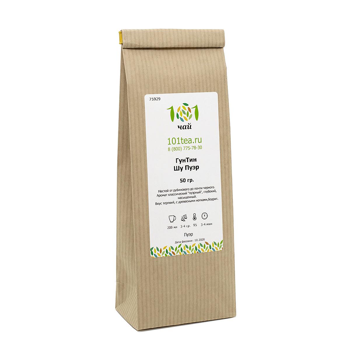 https://101tea.ru/upload/iblock/ce2/ce27f5ff5b41a72be88e3b7052d41cc2.jpg