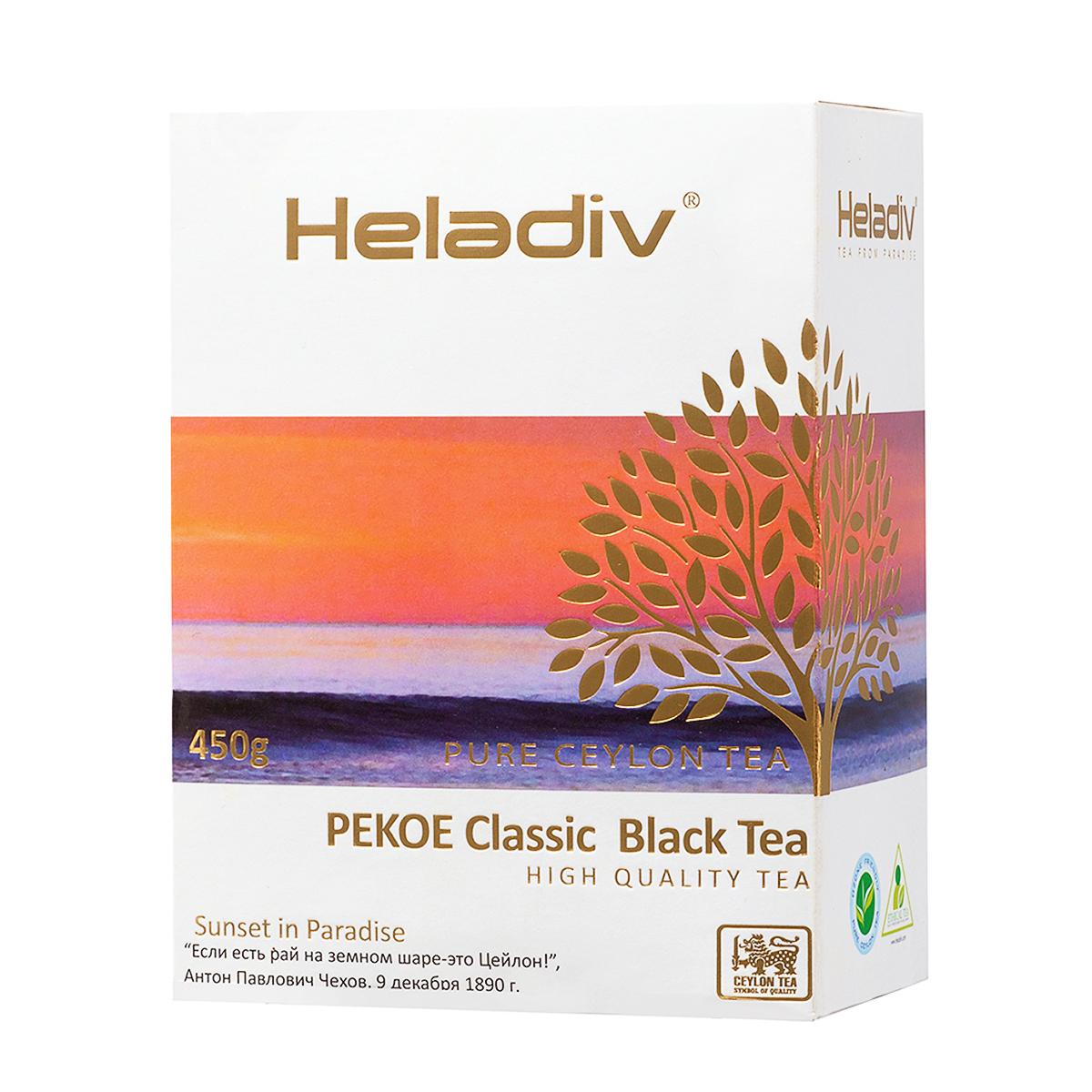 Чай черный PEKOE, HELADIV, 450 г