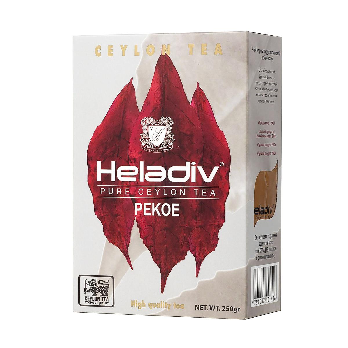 Чай черный PEKOE (OD), HELADIV, 250 г