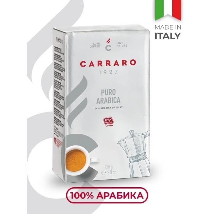 Кофе молотый Carraro Arabica 100%, 250 г