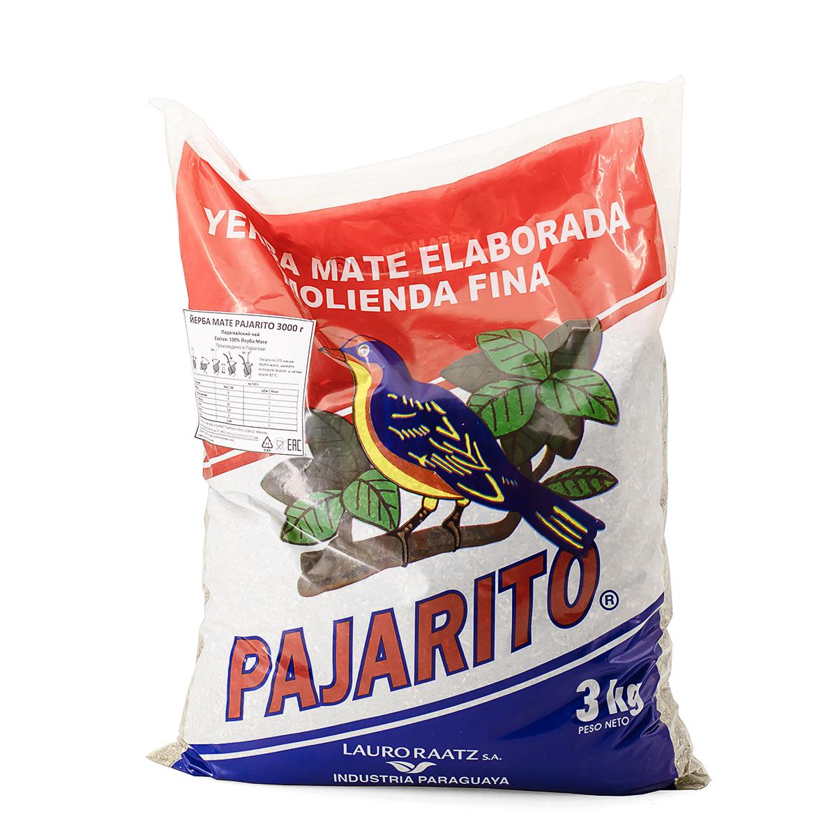 Мате Pajarito Tradicional, 3000 г