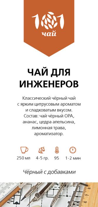 https://101tea.ru/upload/iblock/f73/f7321f051157ba384fc573b1355f8acf.jpg