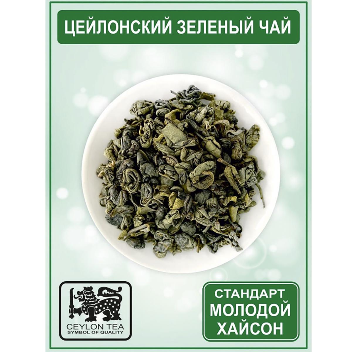 https://101tea.ru/upload/iblock/f79/kj9gei1uwdi7e67g0ityfuj45vgt7o6u.jpg