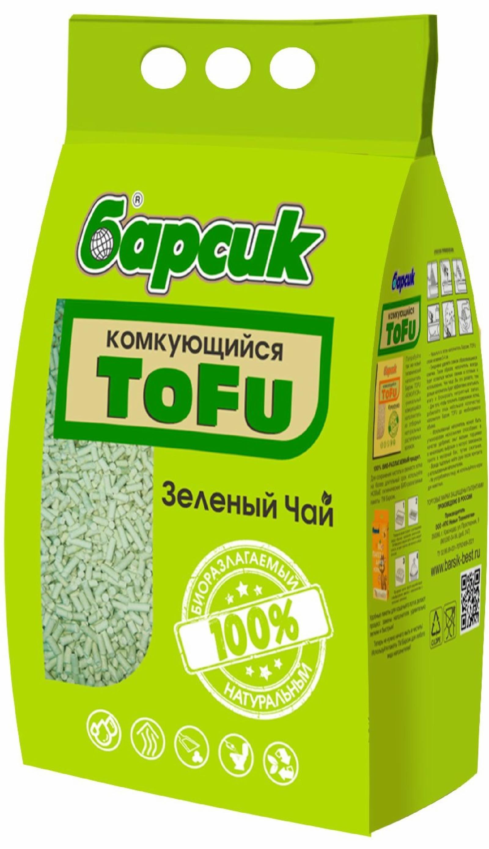 Комкующийся наполнитель TOFU, Зелёный чай. 30 л