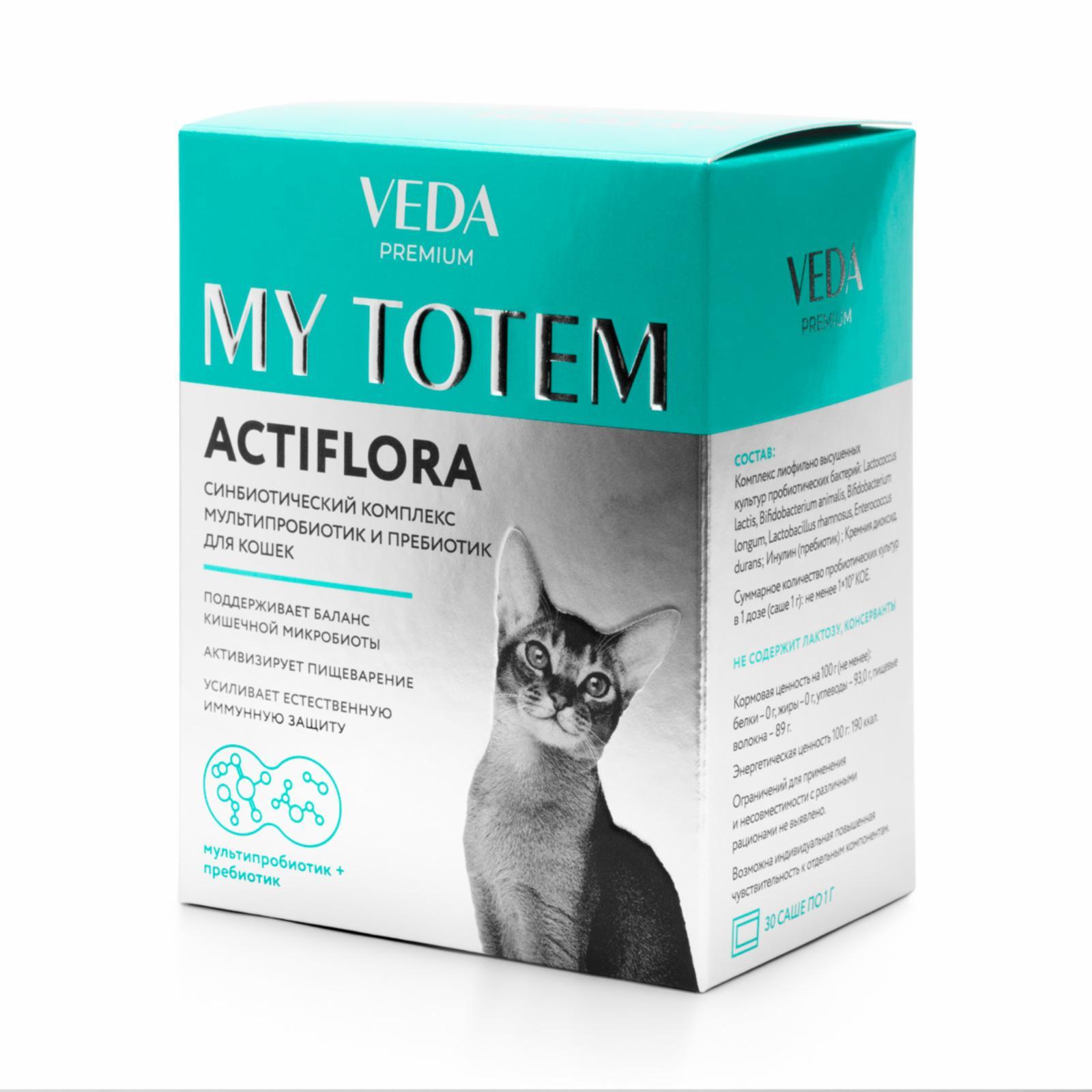 Синбиотический комплекс для кошек MY TOTEM ACTIFLORA. 30 г