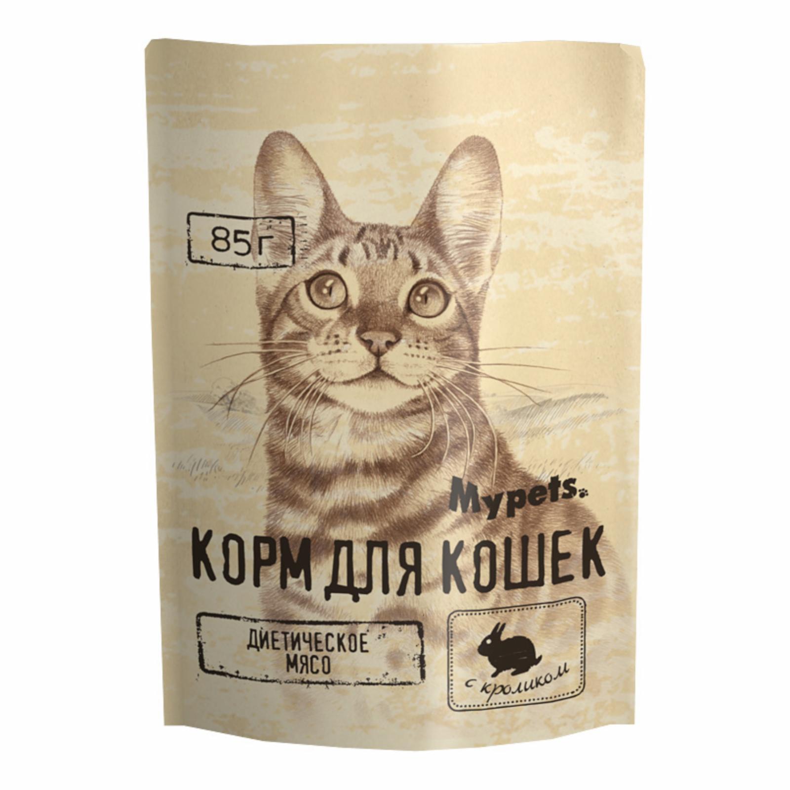 Влажный корм корм для кошек с кроликом. 85 г