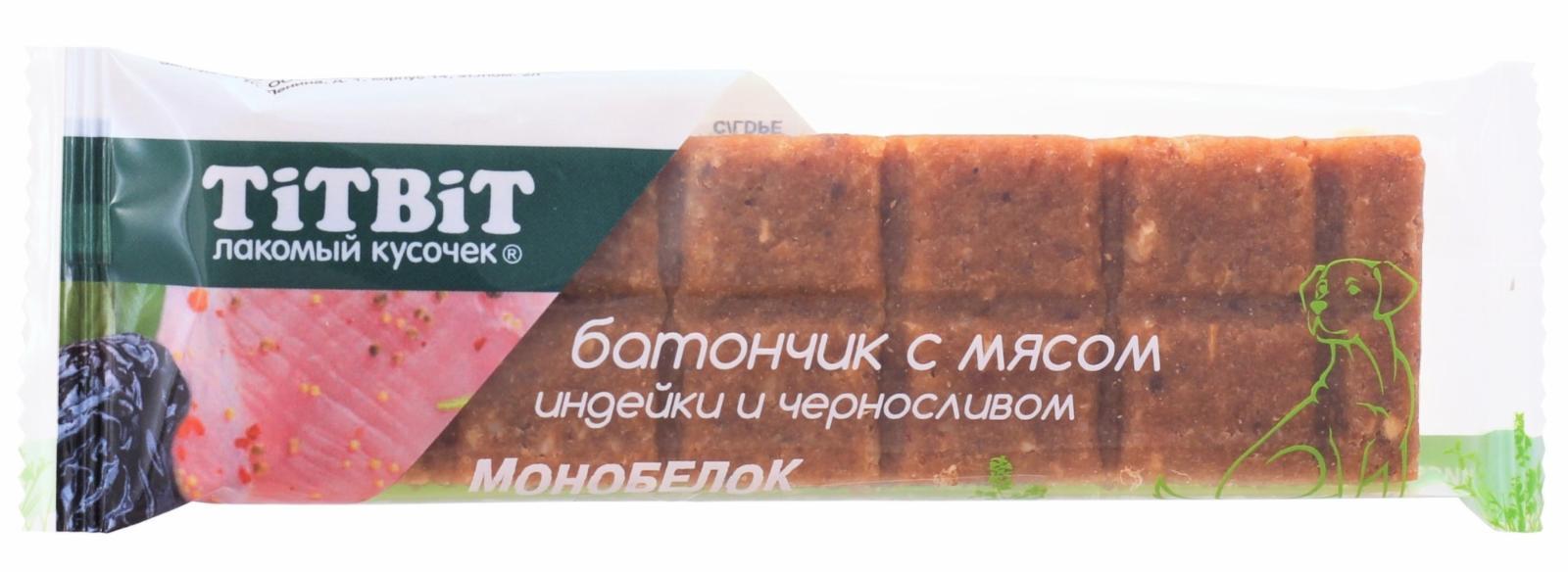 Батончик с мясом индейки и черносливом для собак. 40 г