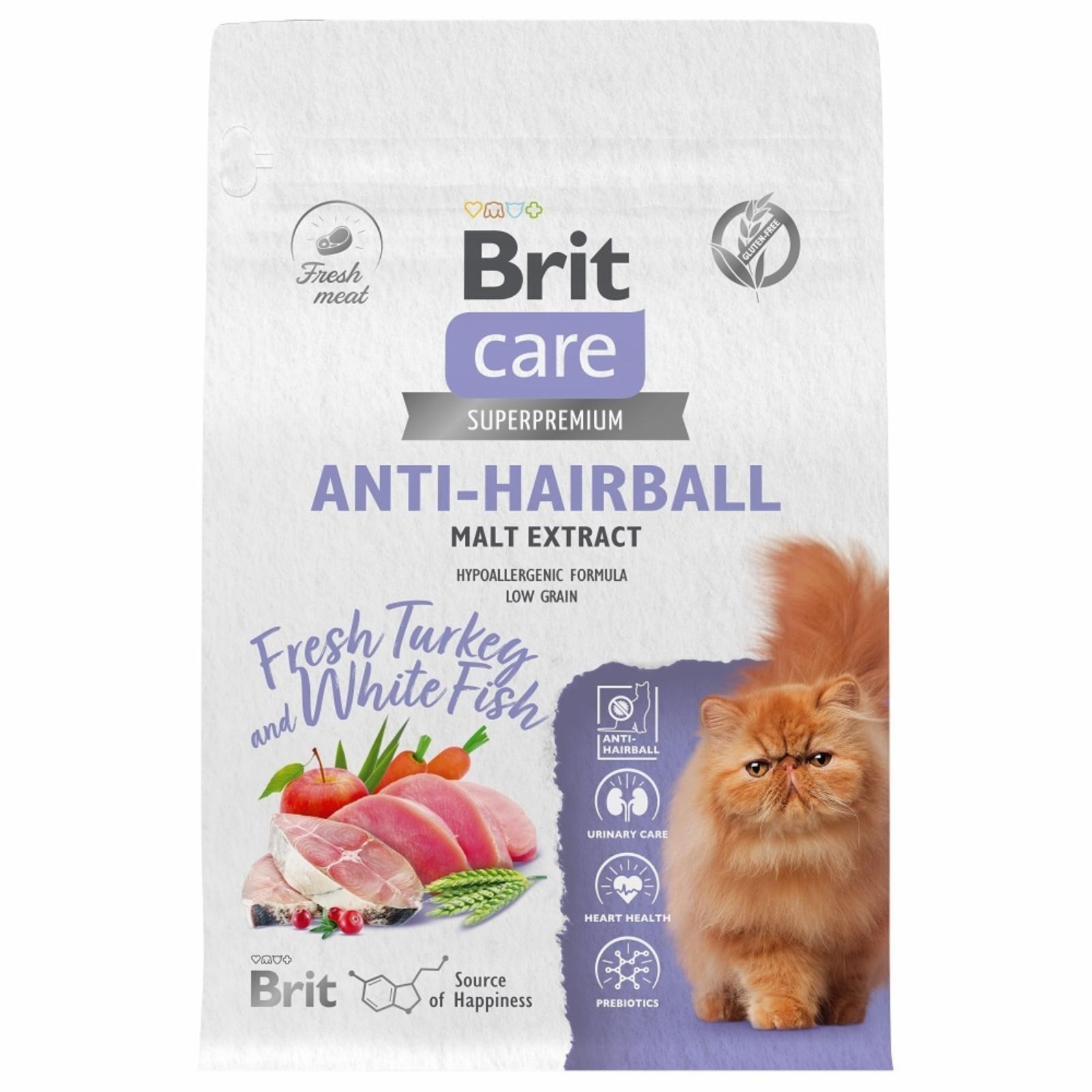 Brit Care | Сухой корм с белой рыбой и индейкой для взрослых кошек. 400 г