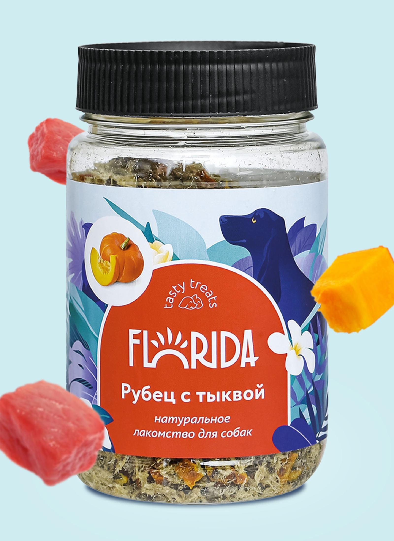 Рубец с тыквой. 80 г