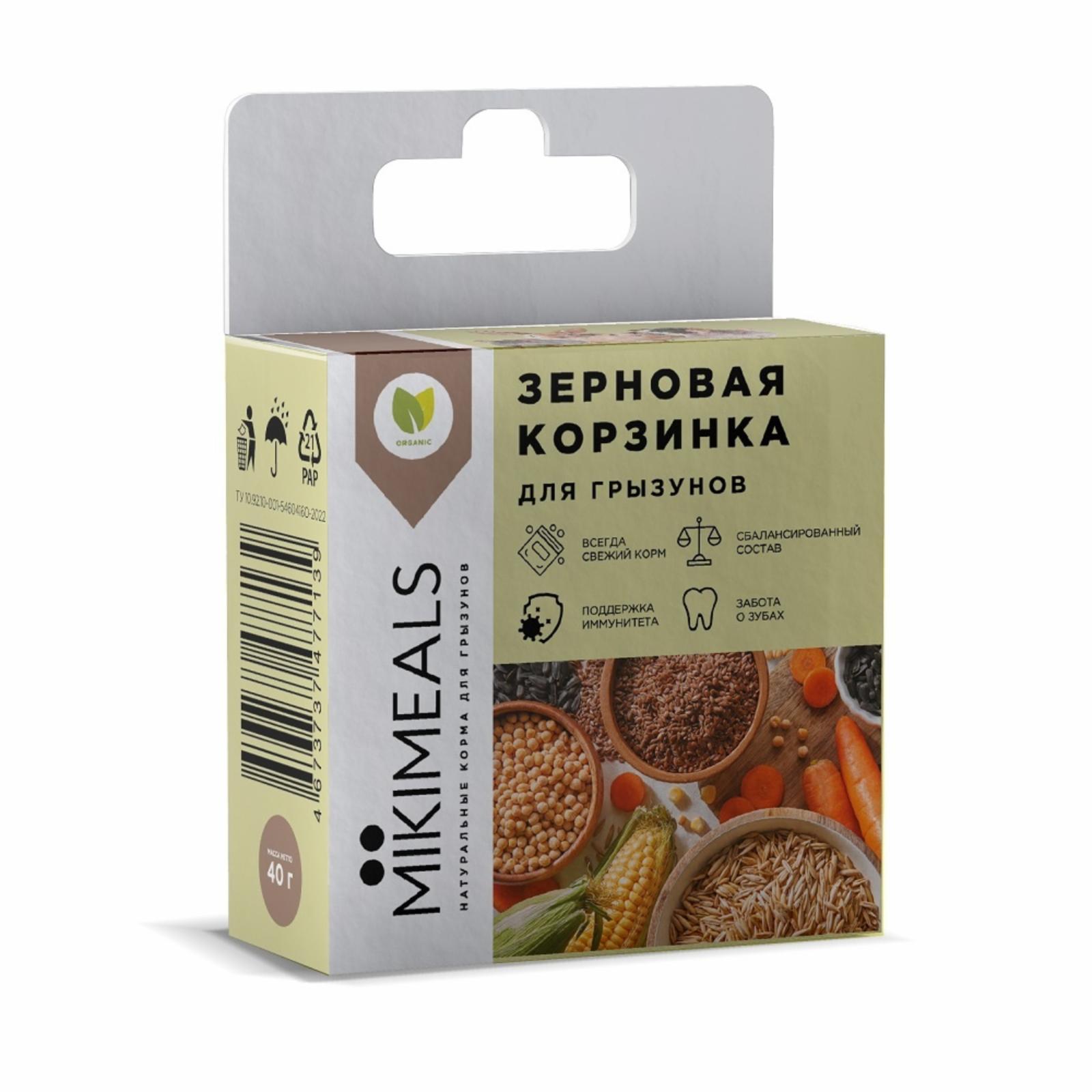 Mikimeals | Корзина зерновая. 40 г