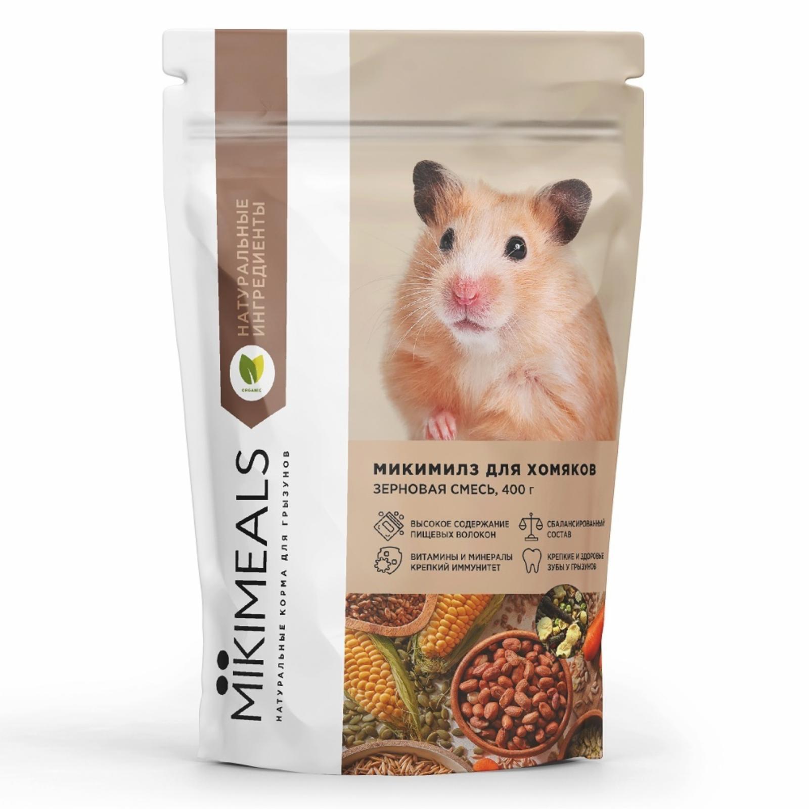 Mikimeals | Корм для хомяков. 400 г