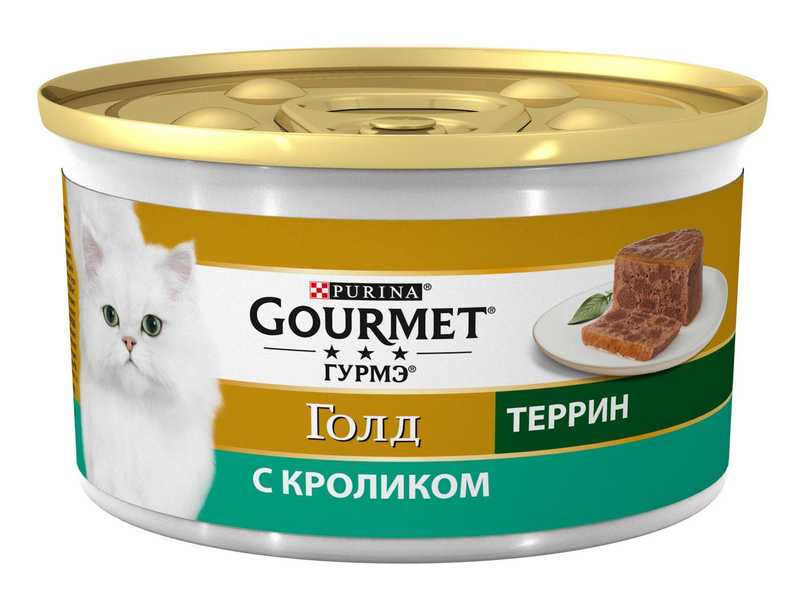 Влажный корм Террин (кусочки в паштете) для кошек, с кроликом по-французски. 85 г