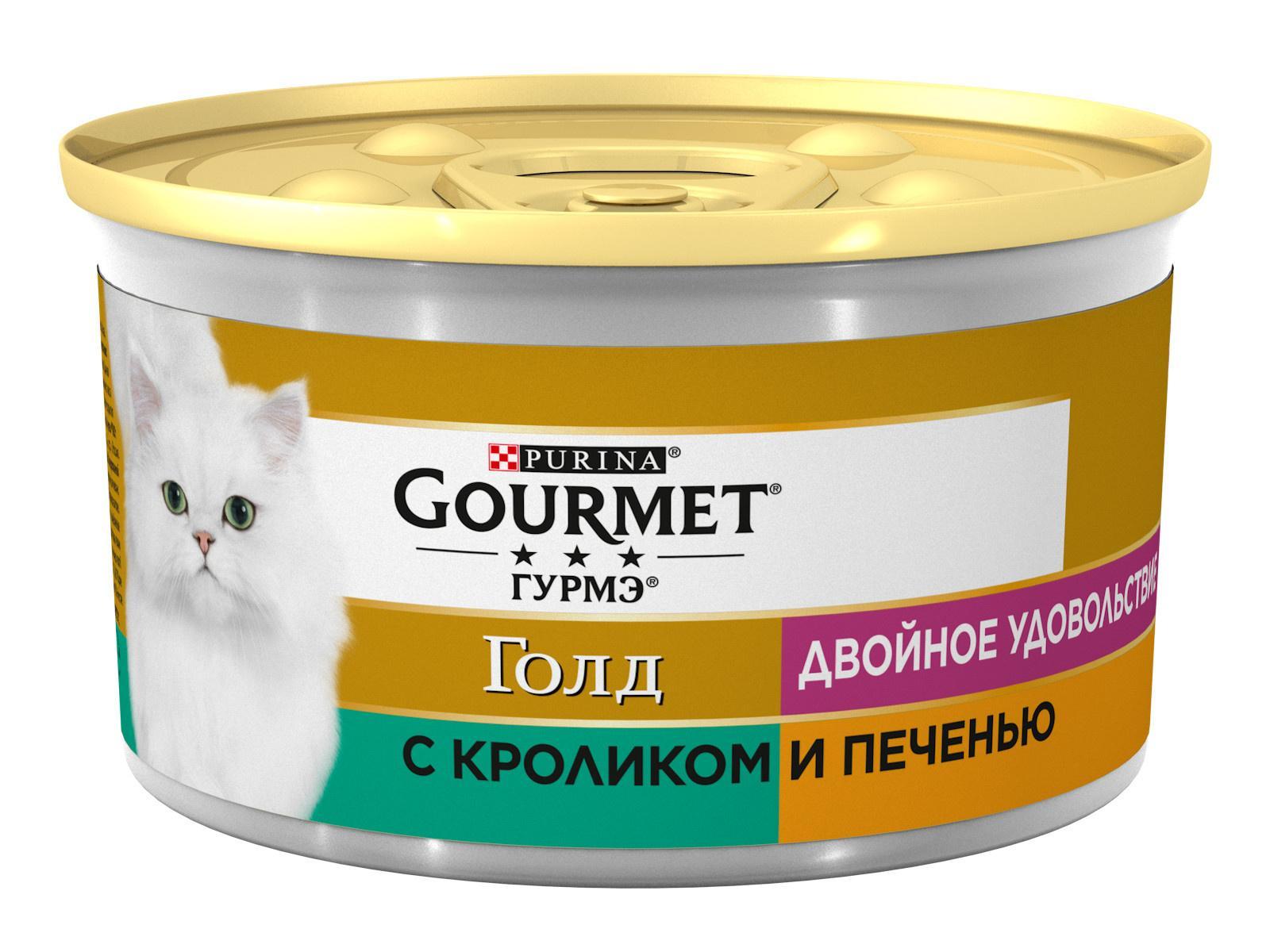 Влажный корм Gourmet Голд Двойное удовольствие для кошек, с кроликом и печенью. 85 г