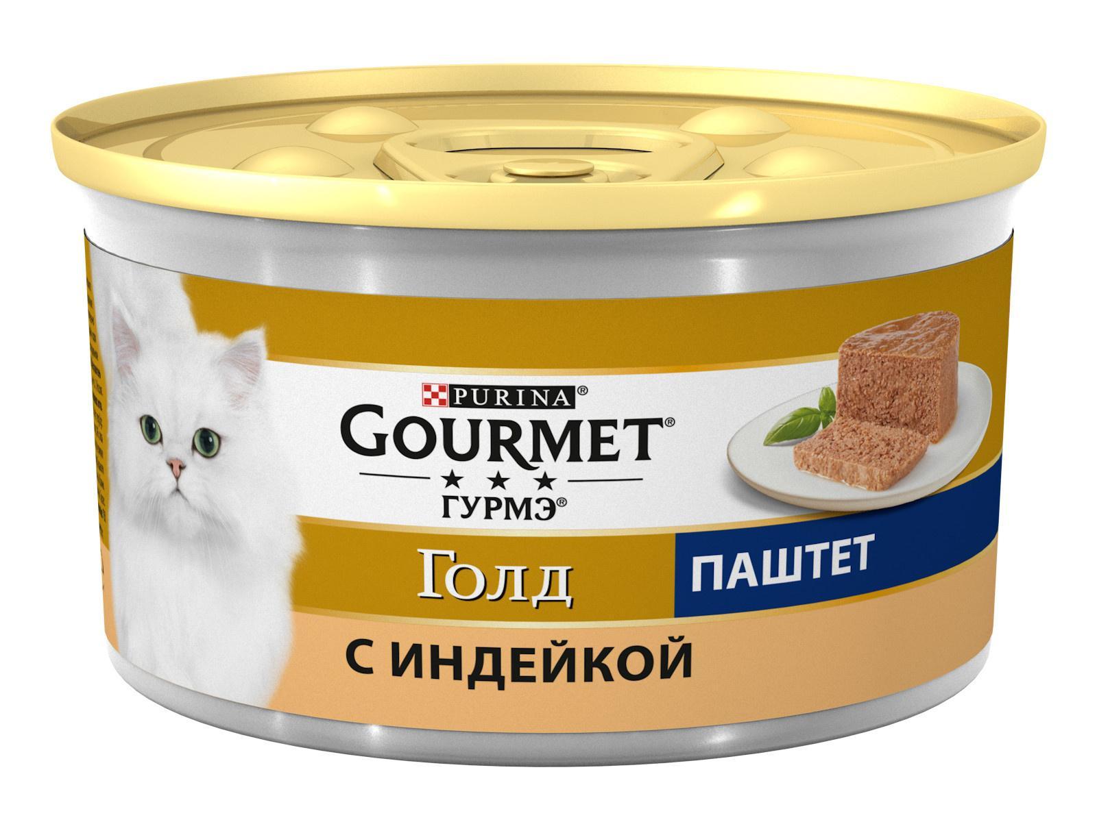 Паштет для кошек с индейкой. 85 г