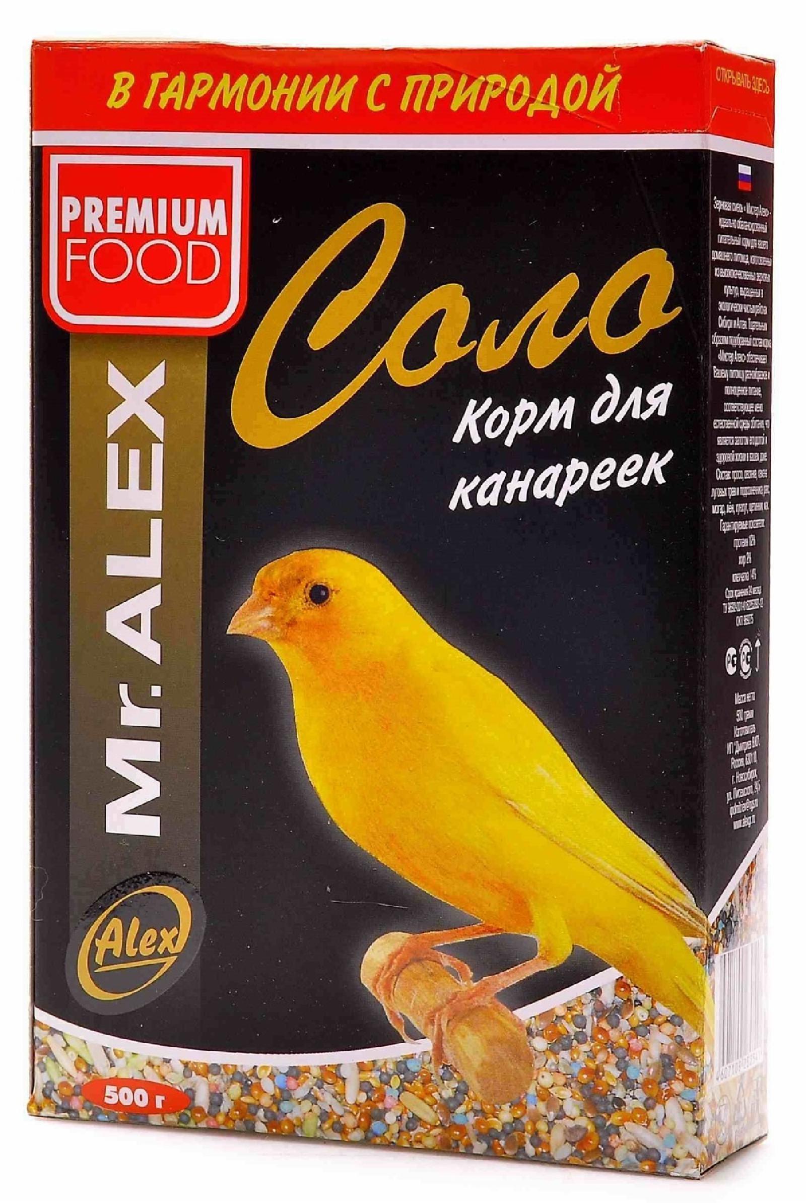 Корм для канареек "Соло". 500 г