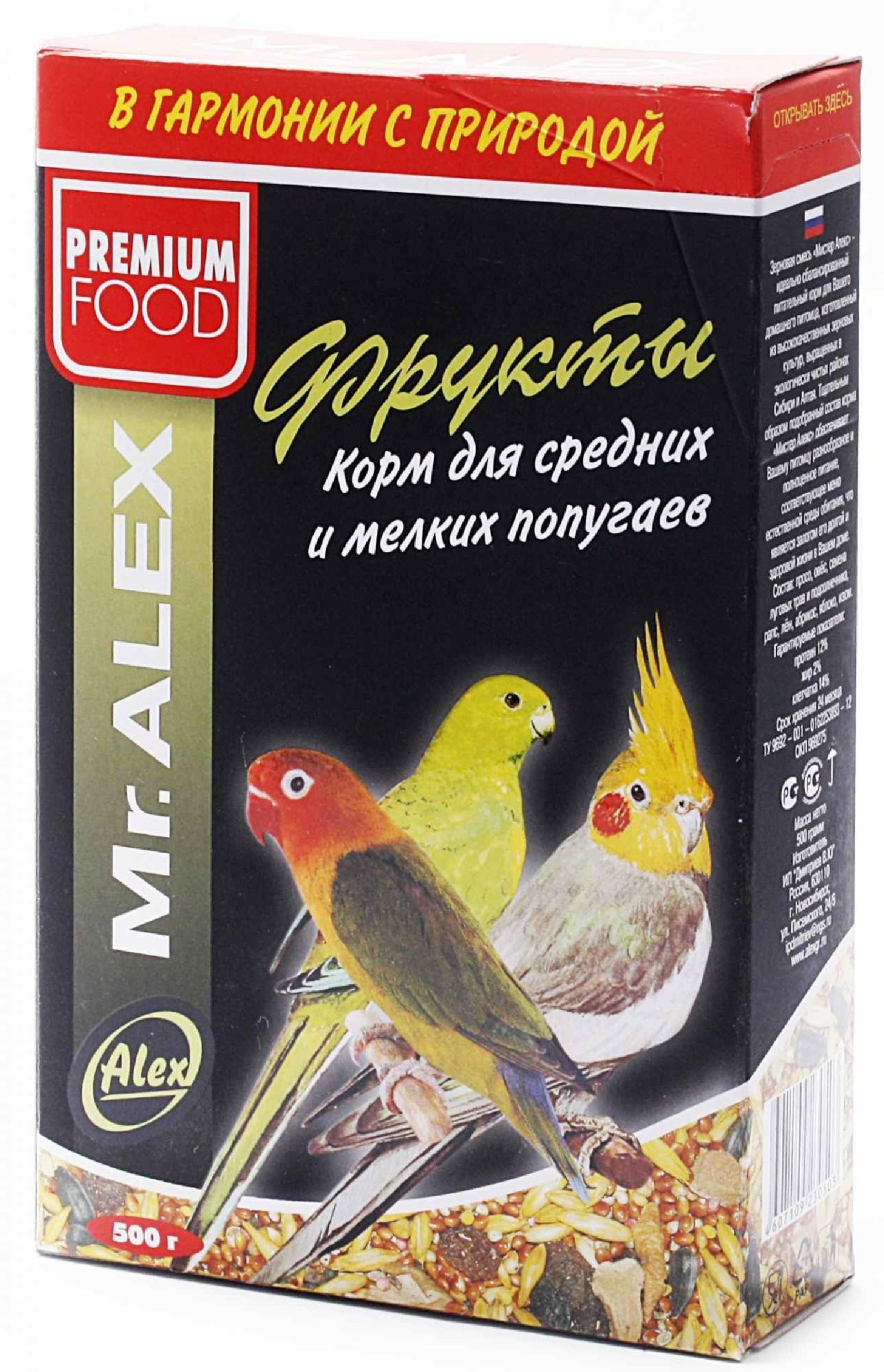 Корм для средних и мелких попугаев "Фрукты". 500 г