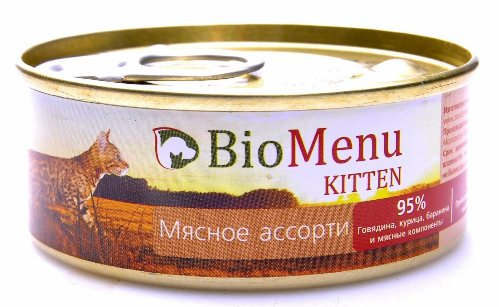 Паштет для котят мясное ассорти. 100 г