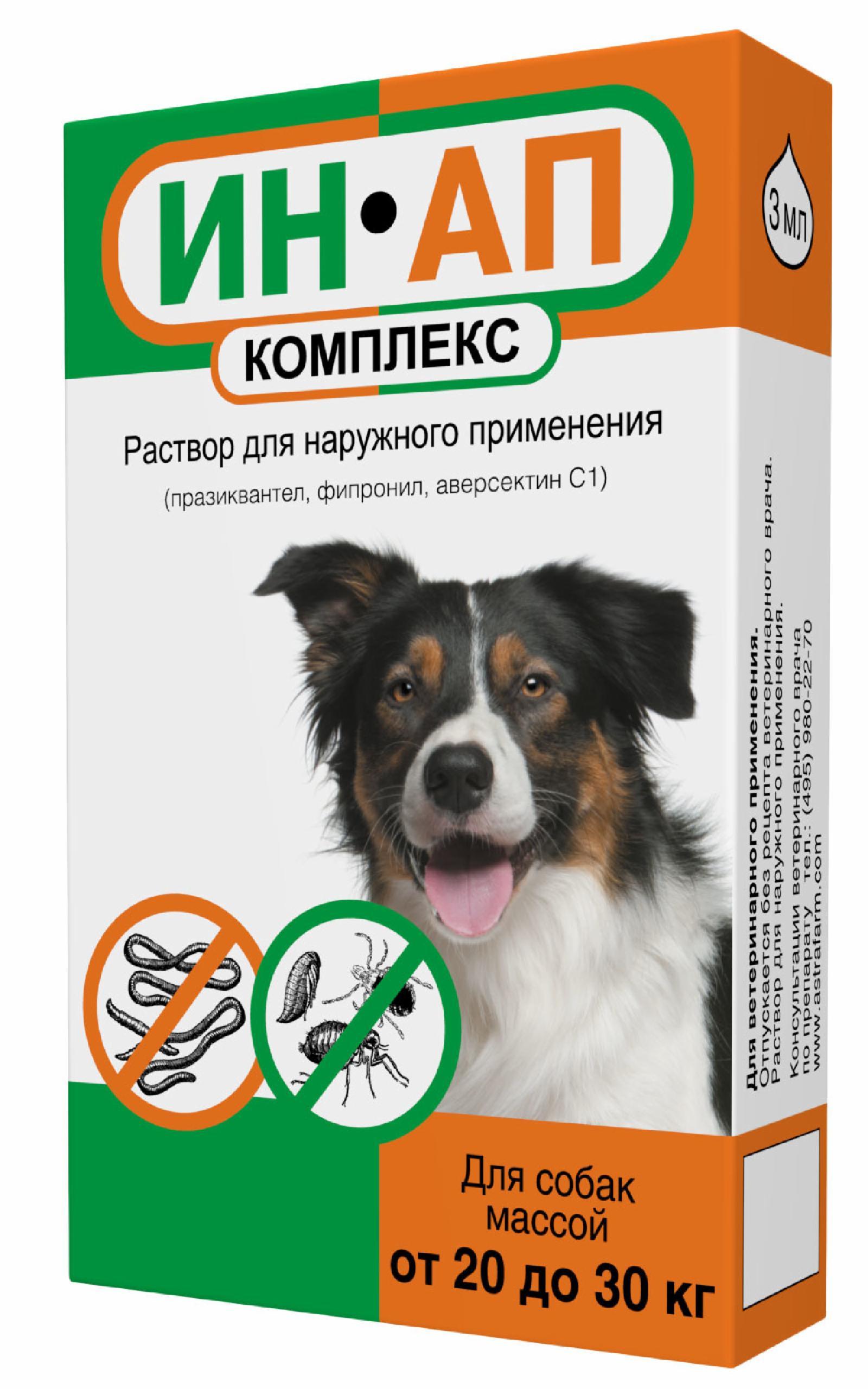 Ин-Ап комплекс капли для собак 20-30 кг против блох, клещей, вшей, власоедов и гельминтов, 3 мл. 20 г