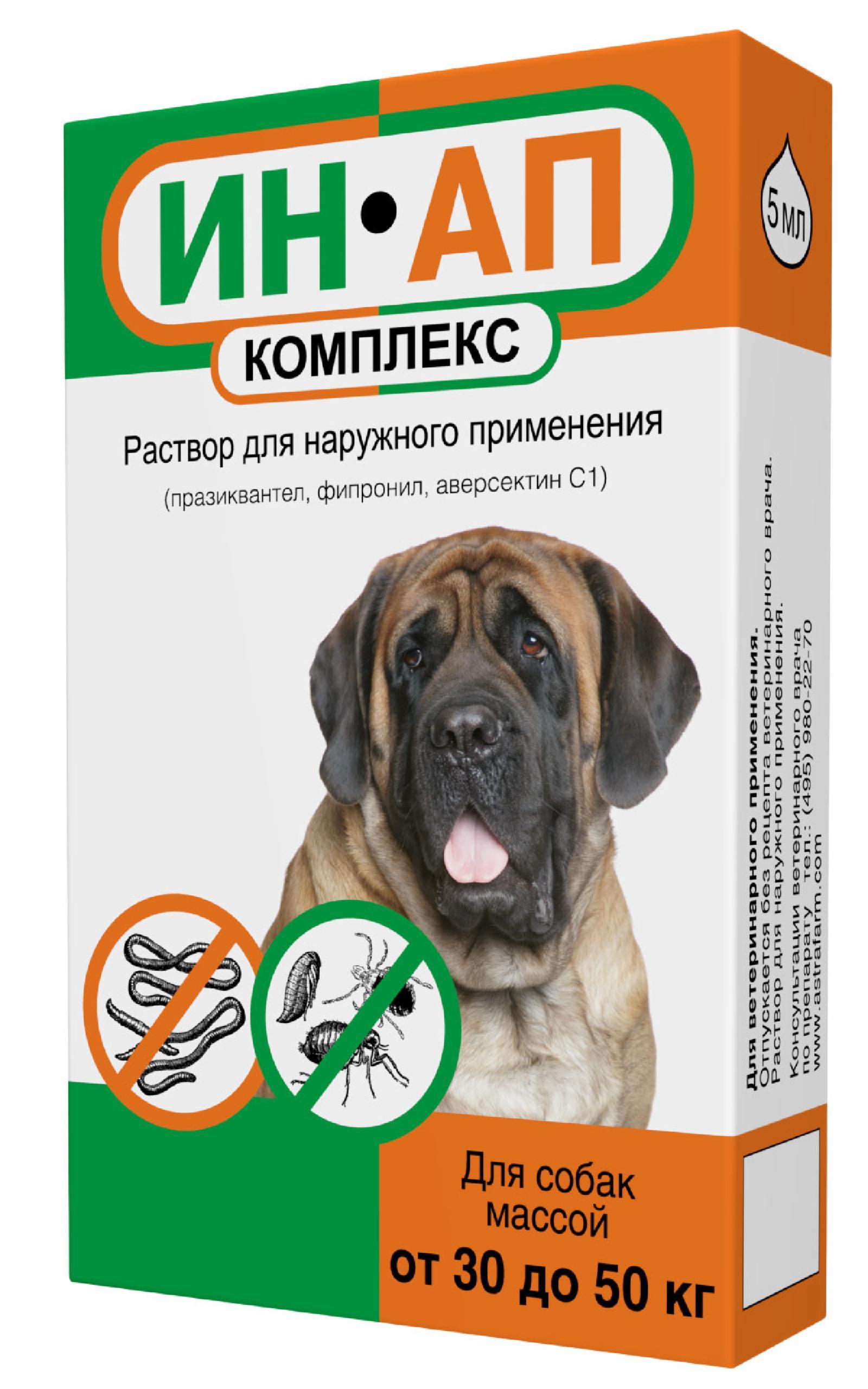Ин-Ап комплекс капли для собак 30-50 кг против блох, клещей, вшей, власоедов и гельминтов, 5 мл. 24 г
