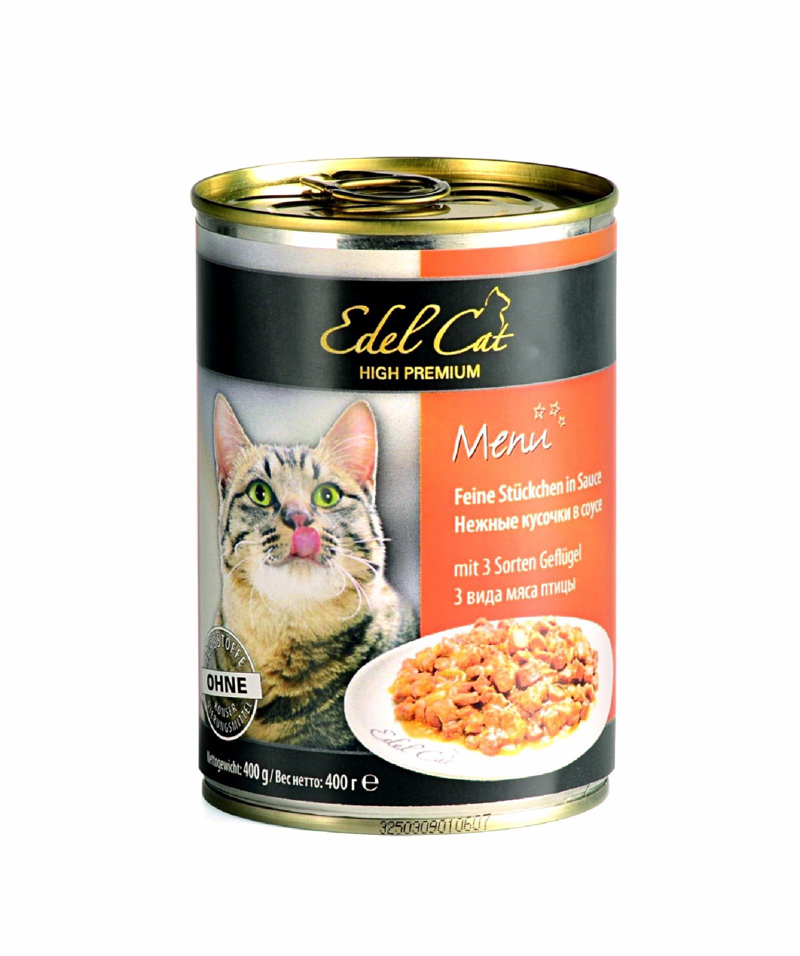 Edel Cat | Нежные кусочки в соусе для кошек с 3 видами мяса. 400 г