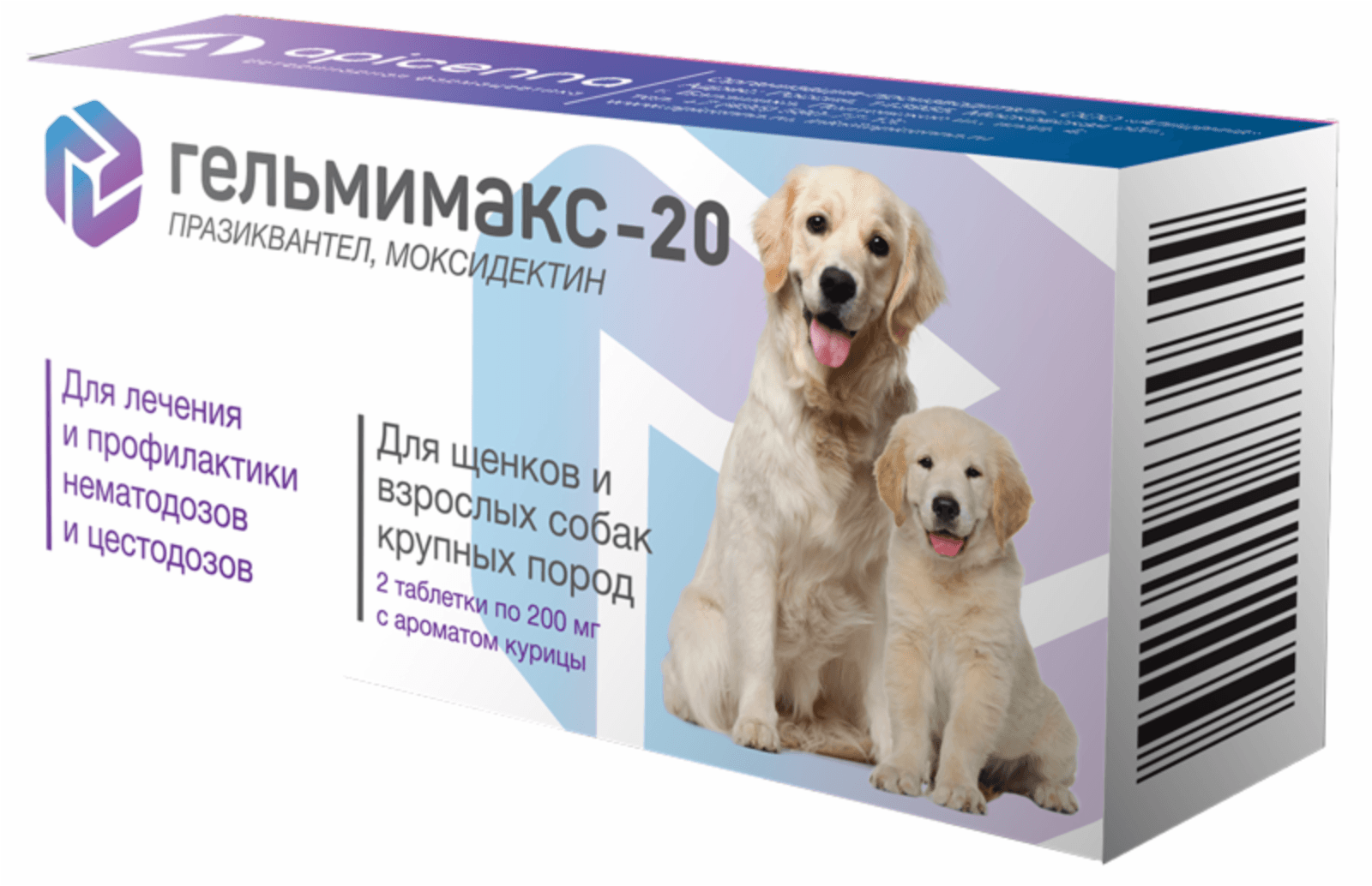 ГЕЛЬМИМАКС-20 для щенков и взрослых собак крупных пород, 2 таблетки по 200 мг. 2 таб.