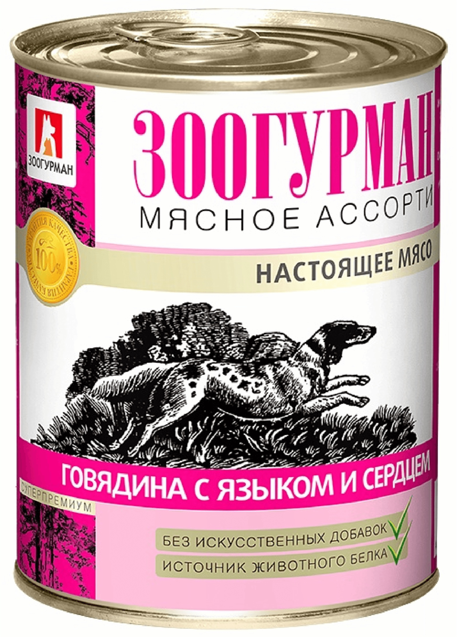 Консервы для собак Мясное Ассорти Говядина с языком и сердцем  (2540). 350 г