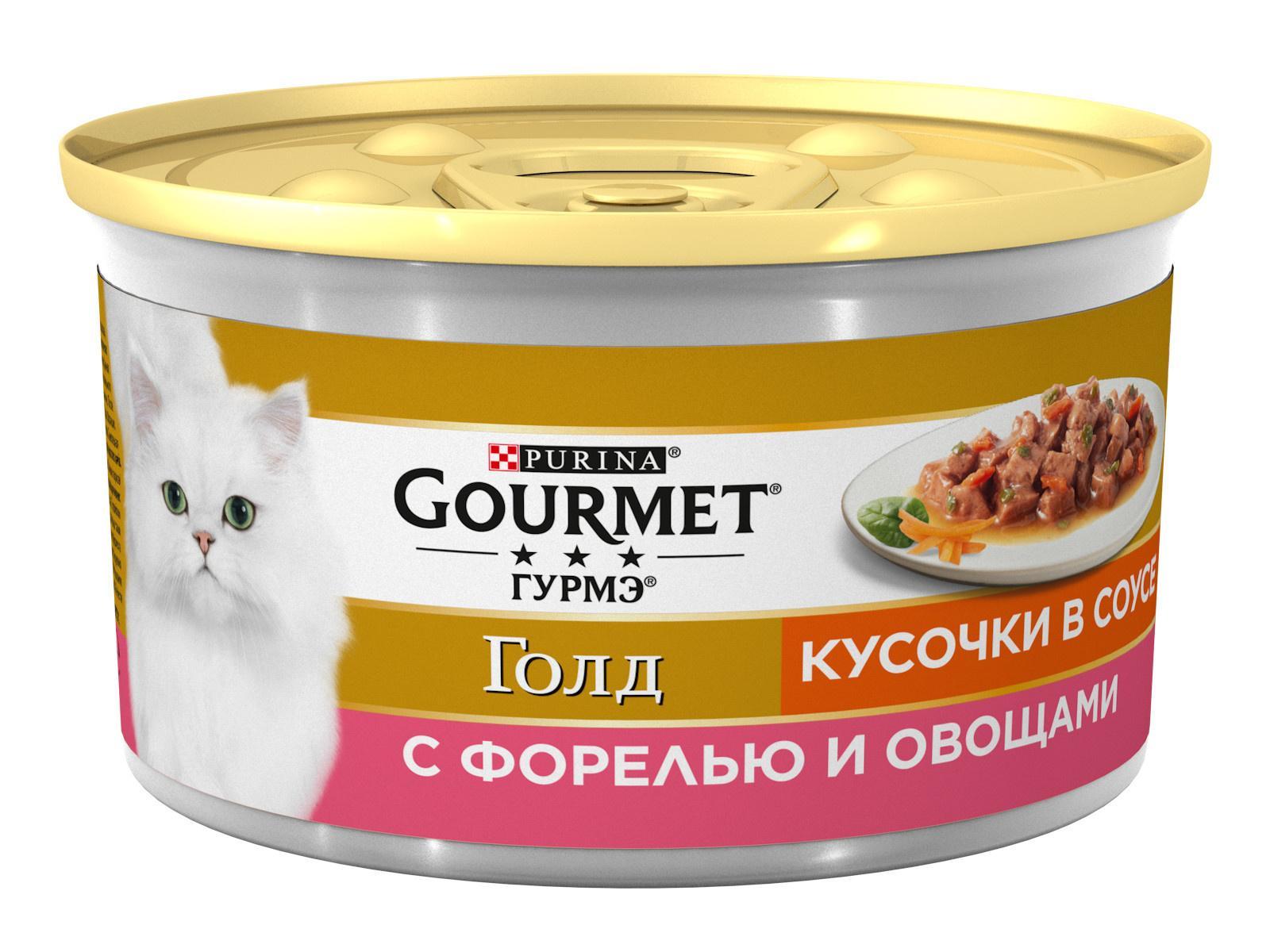 Кусочки в соусе для кошек c форелью и овощами. 85 г