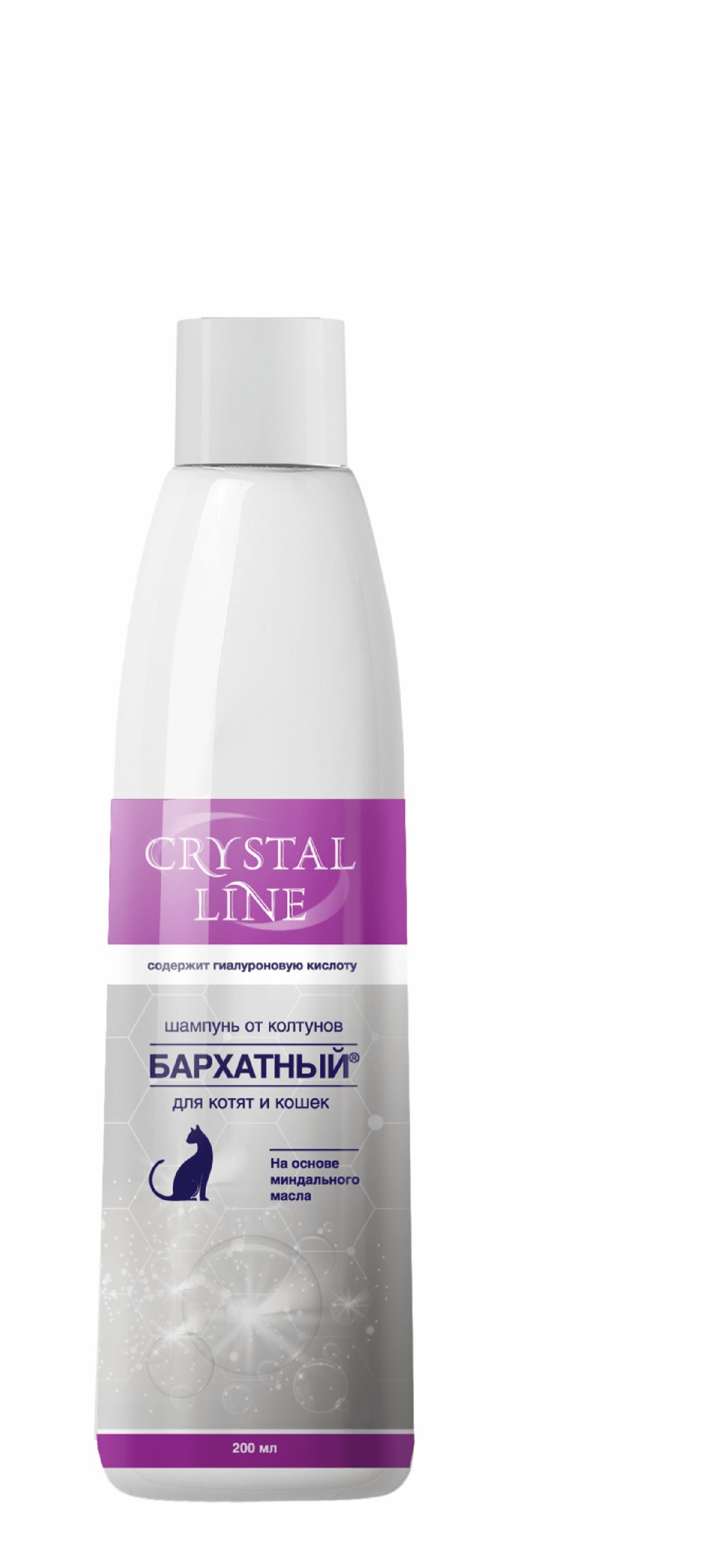 Бархатный шампунь от колтунов для длинношерстных кошек и котят Crystal line. 200 мл