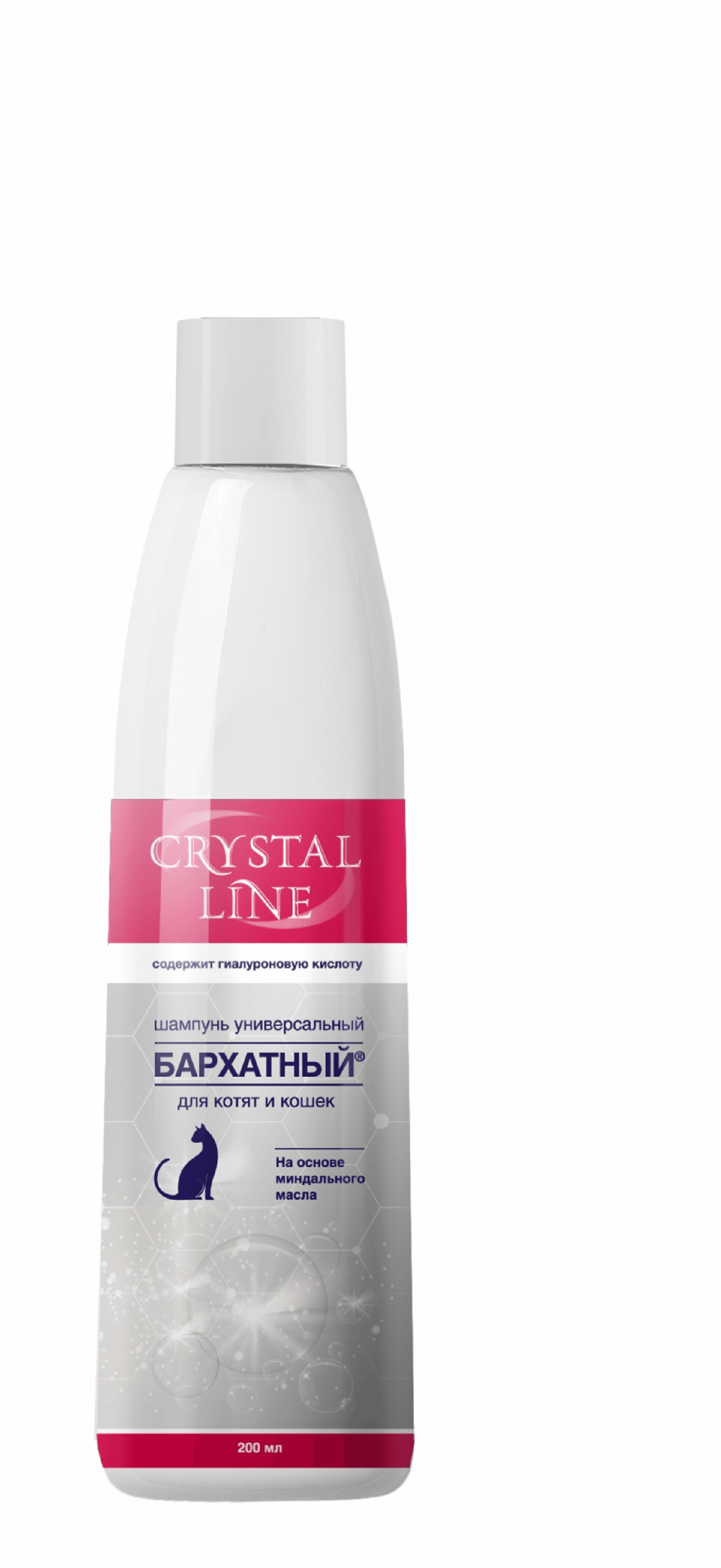 Бархатный шампунь-уход для кошек и котят всех пород Crystal line. 200 мл