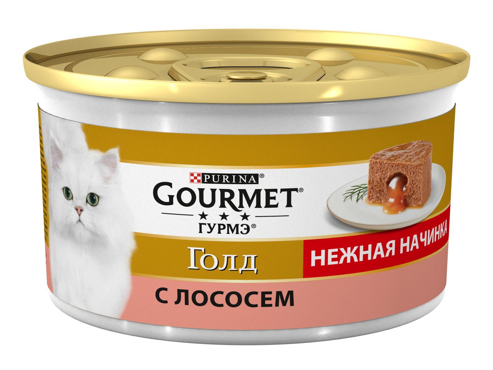 Влажный корм Gourmet Голд Нежная начинка для кошек, с лососем. 85 г