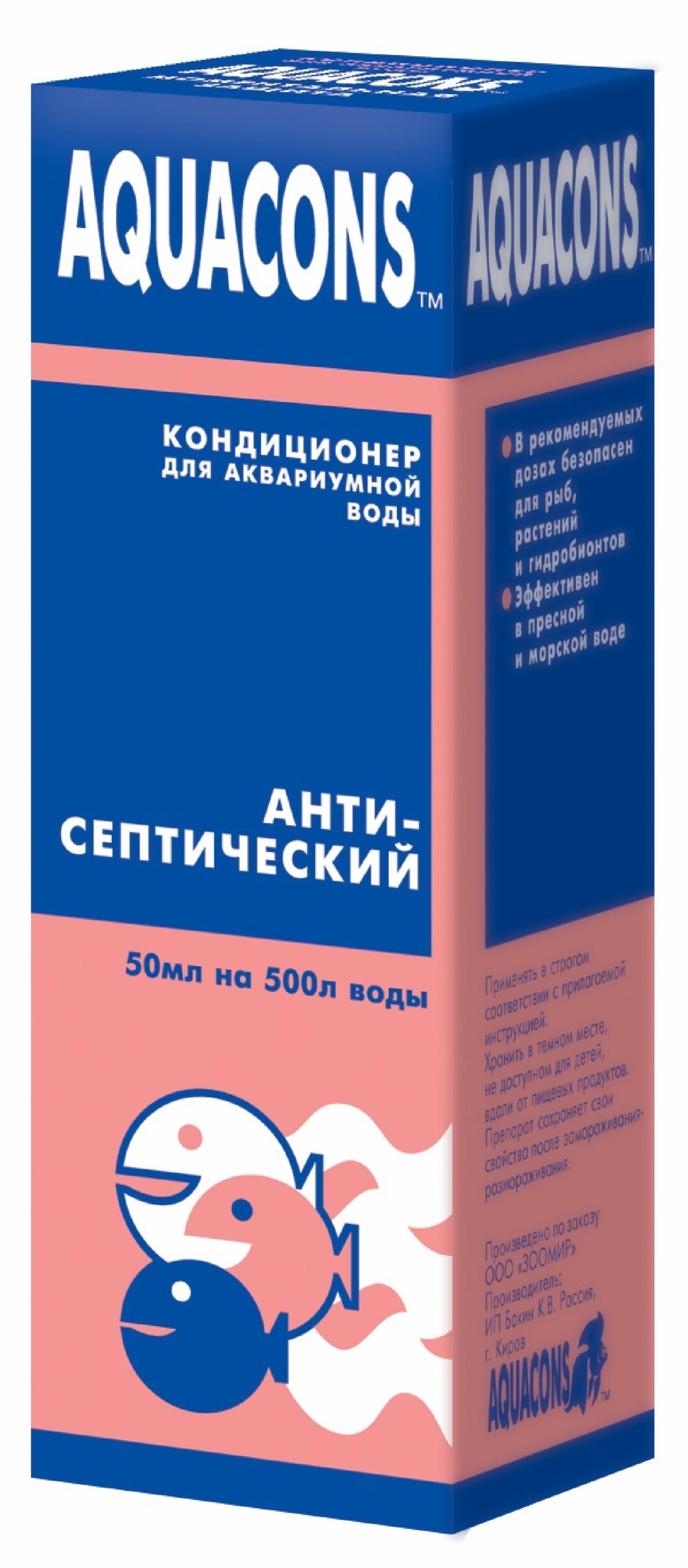 Кондиционер для воды "Антисептический", 50 мл. 50 г