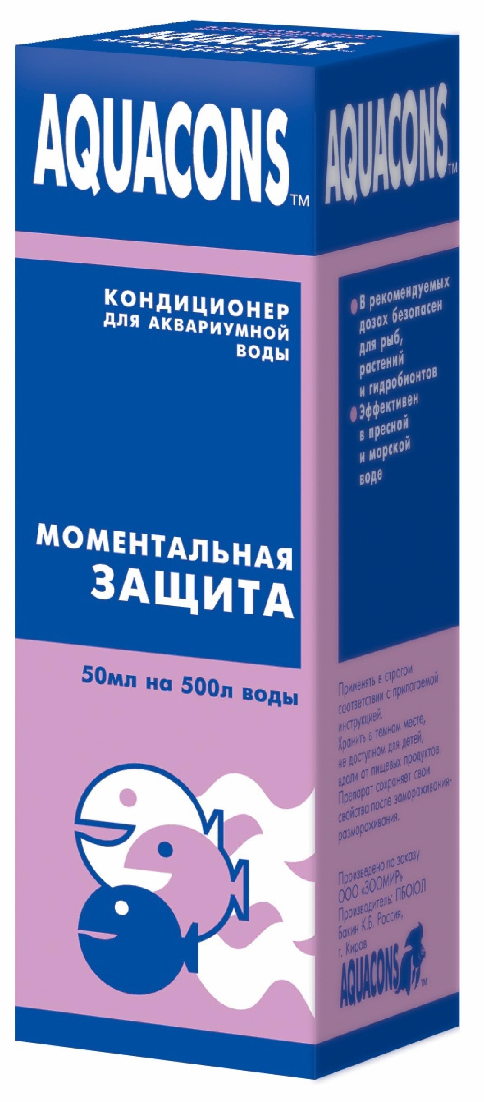 Кондиционер для воды "Моментальная защита", 50 мл. 50 г